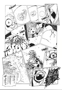 Page 77 of Mahou Ame 2 - preview thumbnail