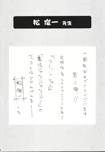 Page 89 of Mahou Ame 2 - preview thumbnail