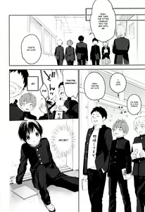 Page 23 of Hatsukoi - preview thumbnail