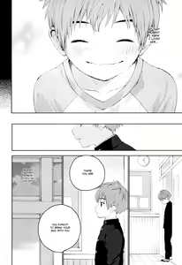 Page 39 of Hatsukoi - preview thumbnail