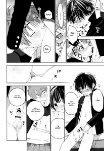 Page 45 of Hatsukoi - preview thumbnail