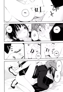 Page 49 of Hatsukoi - preview thumbnail