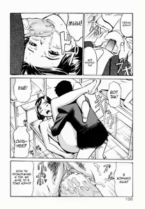 Page 16 of Cross-over - preview thumbnail