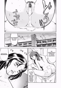 Page 19 of Cross-over - preview thumbnail