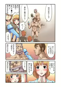 Page 13 of Otona no Douwa ~Aoi Tori - preview thumbnail