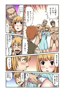 Page 14 of Otona no Douwa ~Aoi Tori - preview thumbnail
