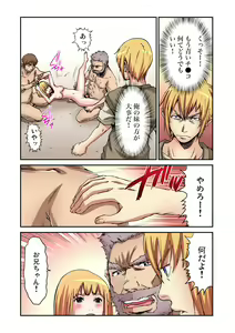 Page 20 of Otona no Douwa ~Aoi Tori - preview thumbnail