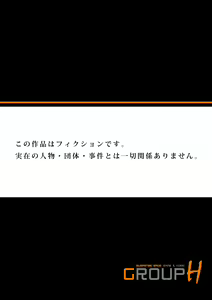 Page 26 of Otona no Douwa ~Aoi Tori - preview thumbnail