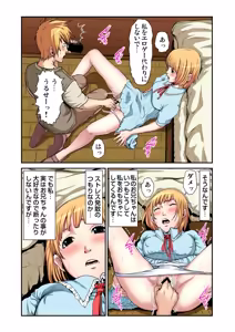 Page 4 of Otona no Douwa ~Aoi Tori - preview thumbnail