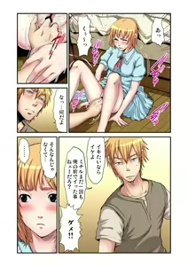 Page 5 of Otona no Douwa ~Aoi Tori - preview thumbnail