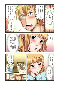 Page 6 of Otona no Douwa ~Aoi Tori - preview thumbnail