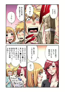 Page 9 of Otona no Douwa ~Aoi Tori - preview thumbnail