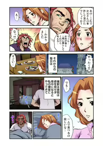 Page 12 of Otona no Douwa ~Bijo to Yajuu - preview thumbnail