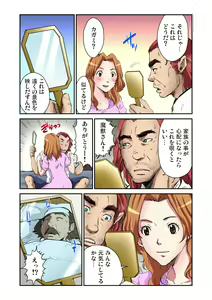 Page 14 of Otona no Douwa ~Bijo to Yajuu - preview thumbnail
