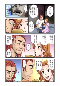 Page 15 of Otona no Douwa ~Bijo to Yajuu - preview thumbnail