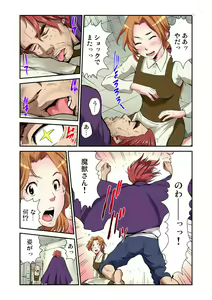 Page 19 of Otona no Douwa ~Bijo to Yajuu - preview thumbnail