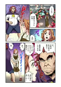 Page 5 of Otona no Douwa ~Bijo to Yajuu - preview thumbnail