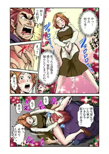 Page 6 of Otona no Douwa ~Bijo to Yajuu - preview thumbnail
