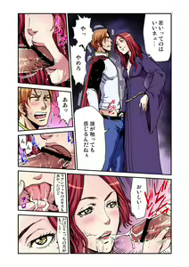 Page 22 of Otona no Douwa ~Rapunzel - preview thumbnail