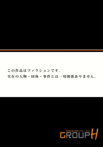 Page 26 of Otona no Douwa ~Rapunzel - preview thumbnail