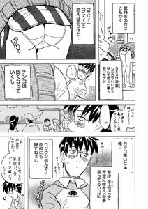Page 151 of Comic Megastore 2004-10 - preview thumbnail