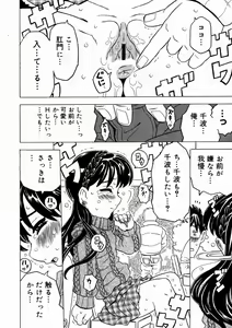 Page 158 of Comic Megastore 2004-10 - preview thumbnail