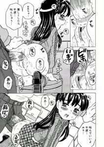 Page 163 of Comic Megastore 2004-10 - preview thumbnail