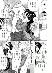 Page 165 of Comic Megastore 2004-10 - preview thumbnail