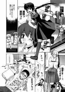 Page 172 of Comic Megastore 2004-10 - preview thumbnail