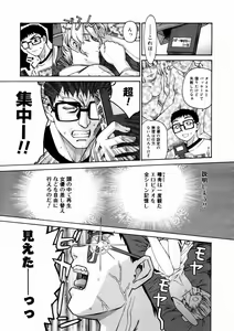 Page 175 of Comic Megastore 2004-10 - preview thumbnail