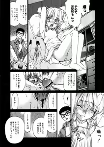 Page 176 of Comic Megastore 2004-10 - preview thumbnail