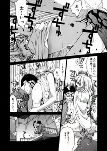 Page 178 of Comic Megastore 2004-10 - preview thumbnail