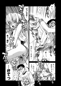 Page 179 of Comic Megastore 2004-10 - preview thumbnail