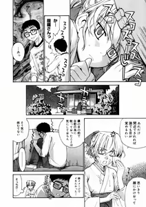 Page 180 of Comic Megastore 2004-10 - preview thumbnail