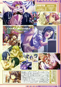 Page 18 of Comic Megastore 2004-10 - preview thumbnail
