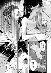 Page 235 of Comic Megastore 2004-10 - preview thumbnail