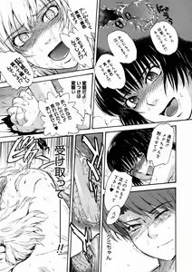 Page 261 of Comic Megastore 2004-10 - preview thumbnail