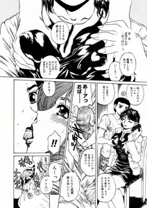 Page 280 of Comic Megastore 2004-10 - preview thumbnail