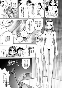 Page 31 of Comic Megastore 2004-10 - preview thumbnail