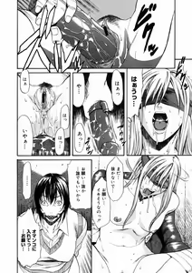 Page 318 of Comic Megastore 2004-10 - preview thumbnail