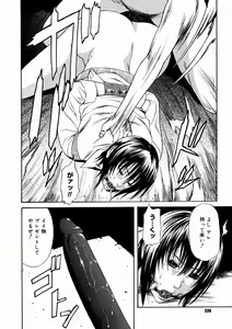 Page 324 of Comic Megastore 2004-10 - preview thumbnail