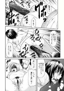 Page 326 of Comic Megastore 2004-10 - preview thumbnail