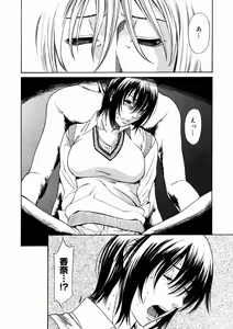 Page 330 of Comic Megastore 2004-10 - preview thumbnail