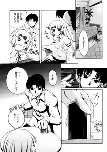 Page 354 of Comic Megastore 2004-10 - preview thumbnail