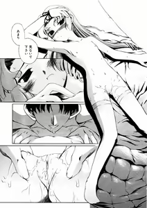 Page 365 of Comic Megastore 2004-10 - preview thumbnail