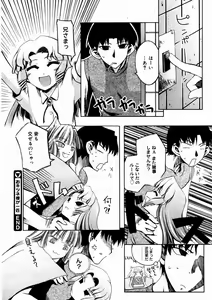 Page 370 of Comic Megastore 2004-10 - preview thumbnail