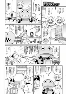 Page 392 of Comic Megastore 2004-10 - preview thumbnail