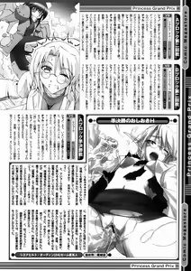 Page 400 of Comic Megastore 2004-10 - preview thumbnail
