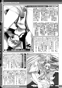 Page 401 of Comic Megastore 2004-10 - preview thumbnail