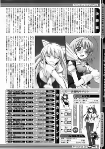 Page 402 of Comic Megastore 2004-10 - preview thumbnail